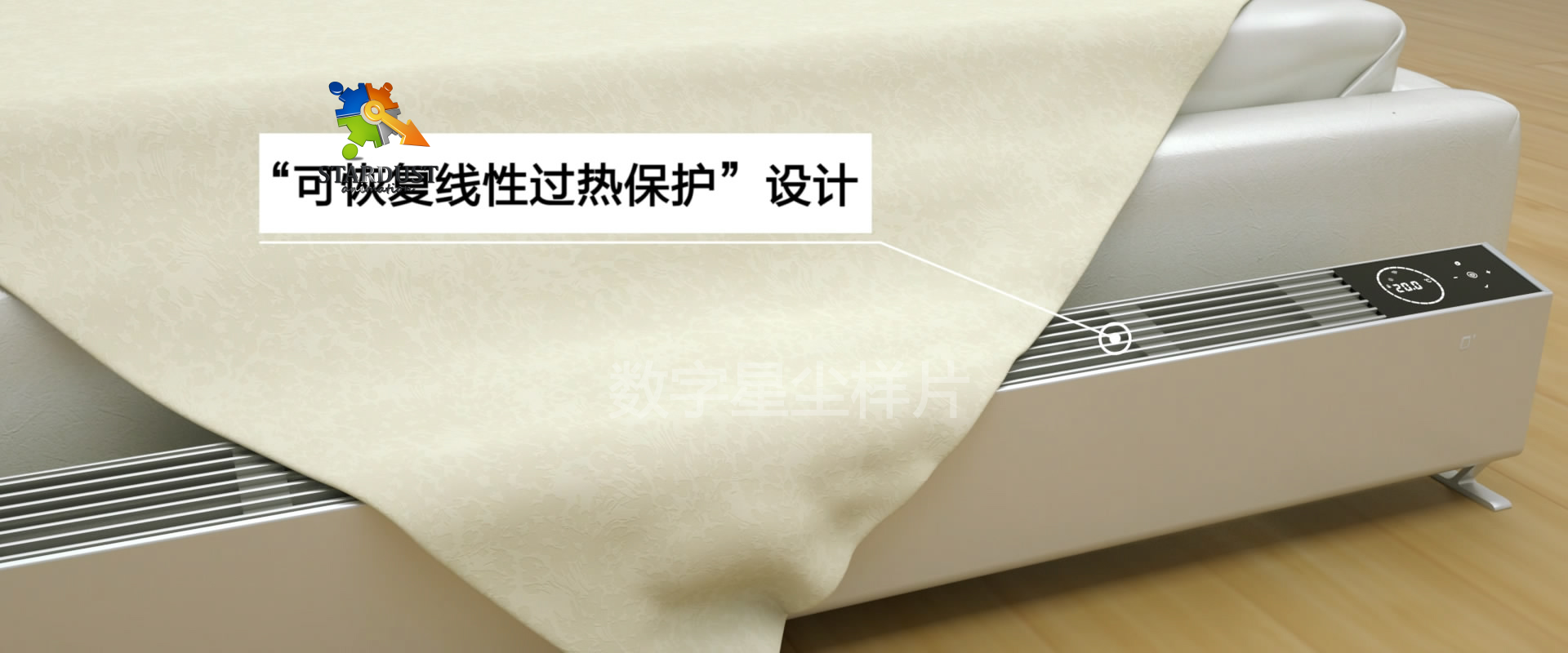 切断电源