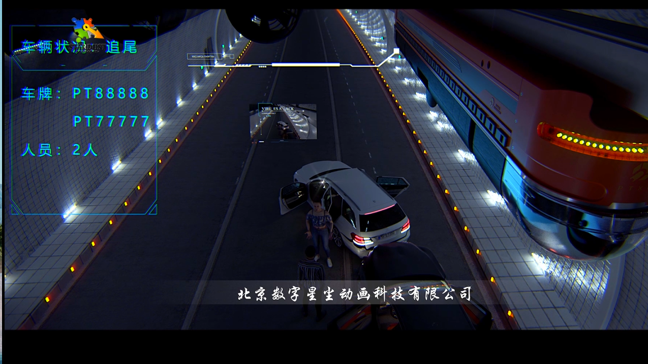 隧道内车辆事故动画