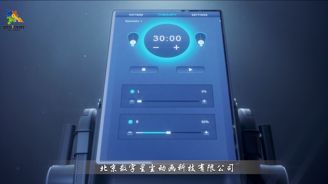 仪器显示屏三维动画