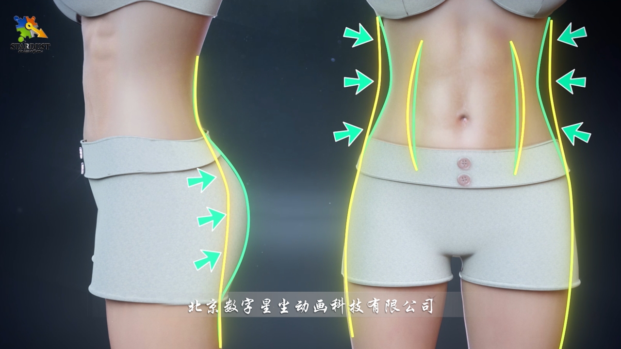 身体曲线变得优美效果三维动画